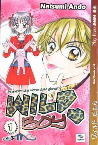 Manga play press - play,