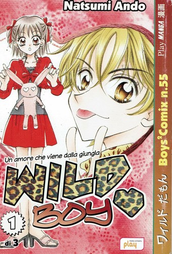 Wild boy natsumi ando - boy,