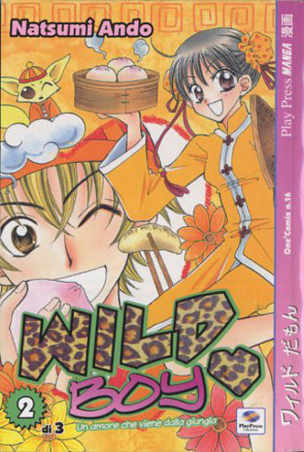 Manga play press - play, boy